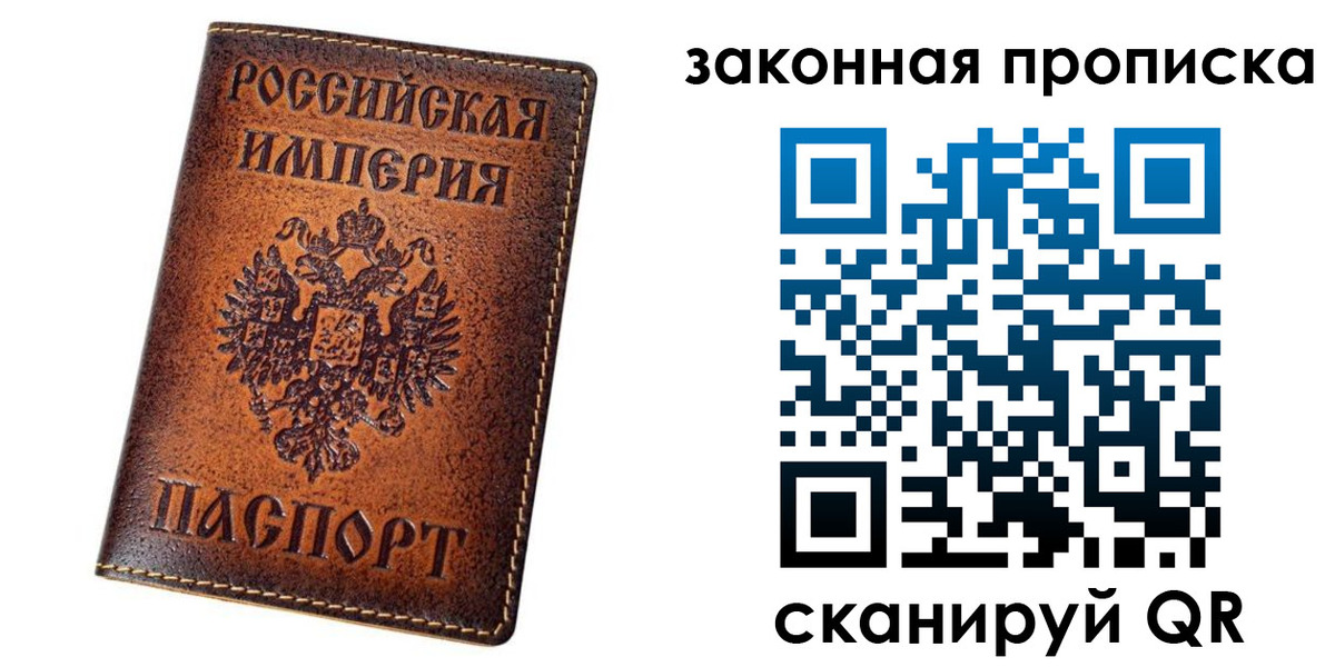 временная регистрация надежно в Карабаше