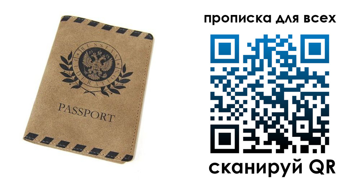 найти адрес прописки в Карабаше