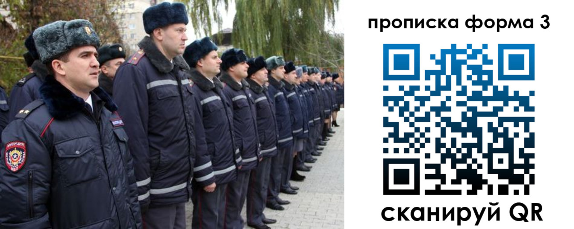 временная регистрация поиск в Карабаше