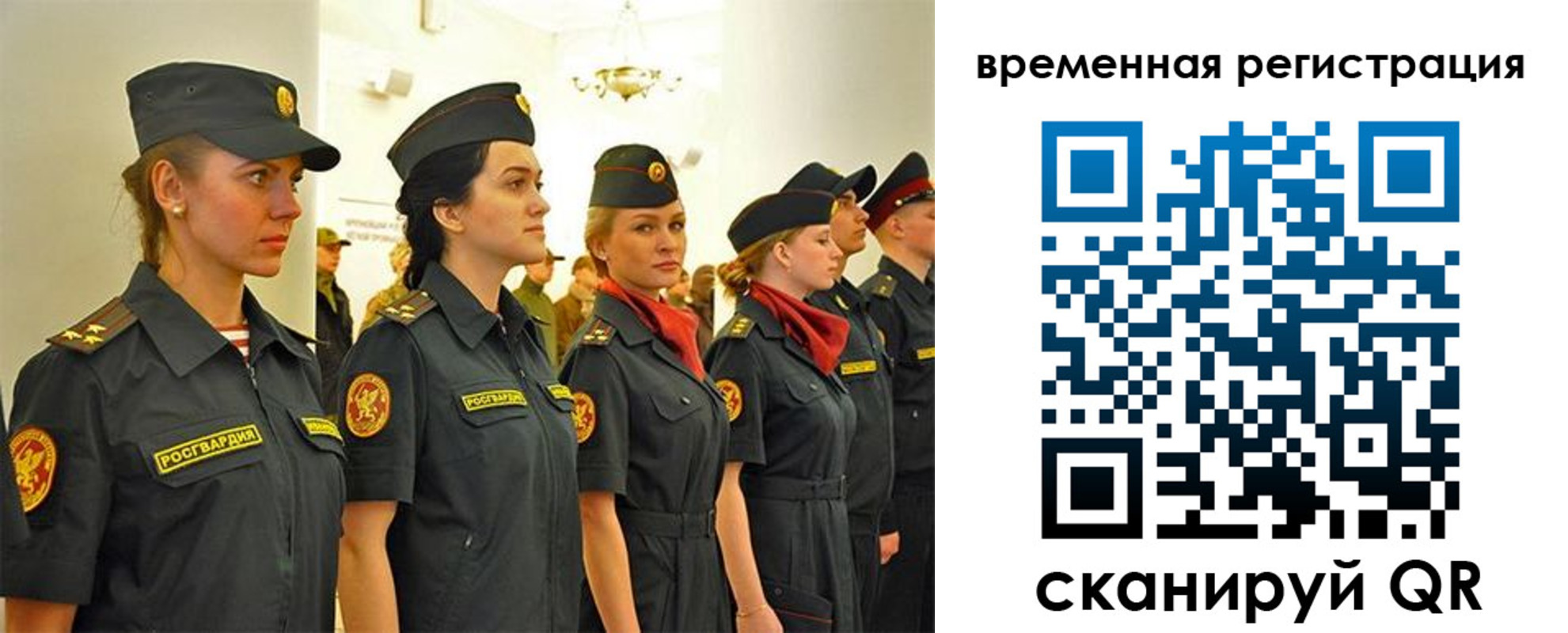 временная регистрация законно в Карабаше